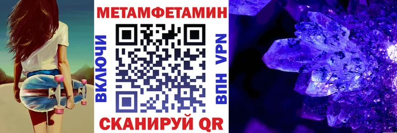 хочу наркоту  Камышлов  АМФЕТАМИН Premium 