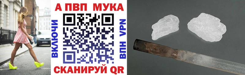 МЕГА маркетплейс  нарко площадка официальный сайт  А ПВП VHQ  Камышлов 