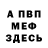 Метадон methadone Nifertiti Mydraia