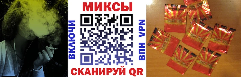 Бутират Butirat продажа наркотиков Камышлов