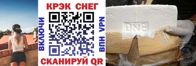 COCAIN 97%  цены   нарко площадка как зайти  Камышлов 