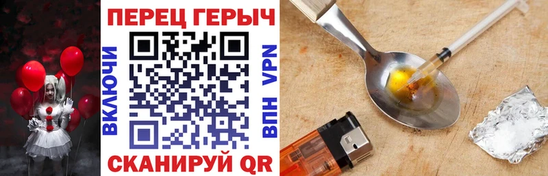 где купить наркоту  Камышлов  omg как зайти  Героин VHQ 