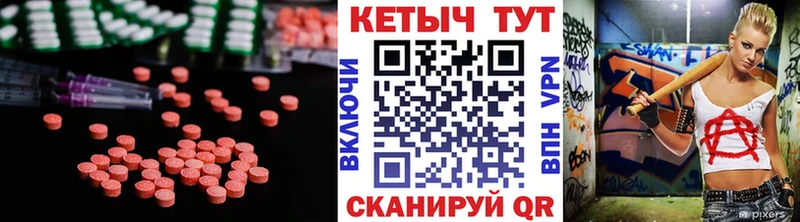 продажа наркотиков  Камышлов  МЕГА ONION  Кетамин VHQ 