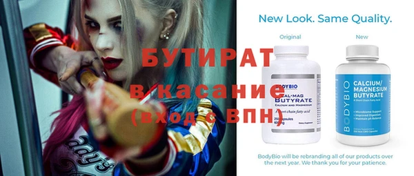 гидропоника Балахна