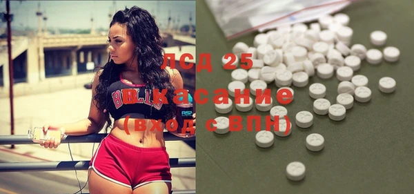 таблы Сосновоборск