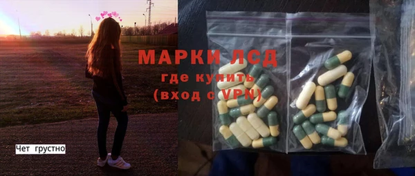 винт Армянск