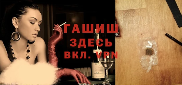 герыч Балабаново