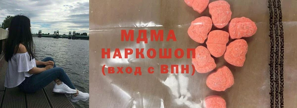 винт Армянск