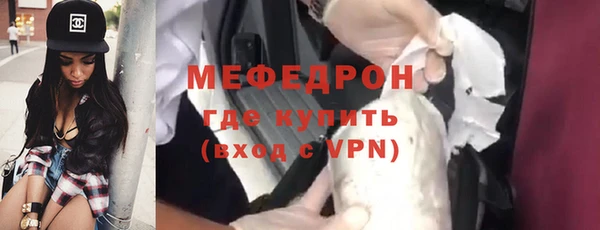амфетамин Сосновка