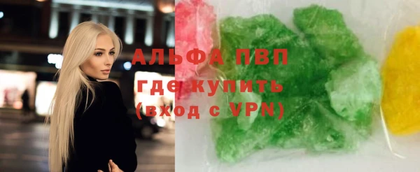 герыч Балабаново