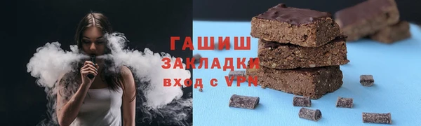 гидропоника Балахна