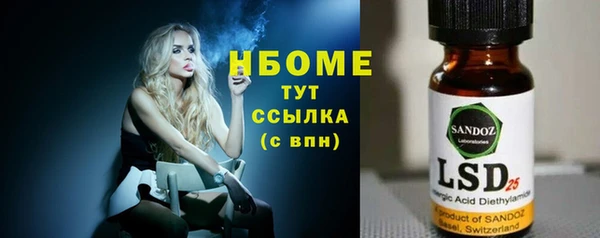 винт Армянск