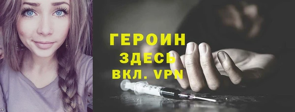 кокаин Баксан