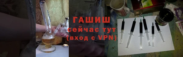 герыч Балабаново