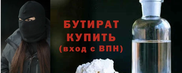 винт Армянск