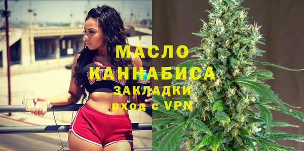 альфа пвп VHQ Арсеньев