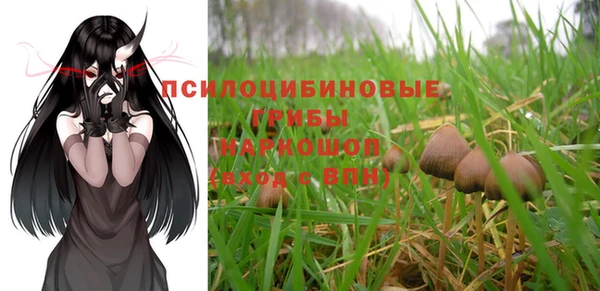 герыч Балабаново