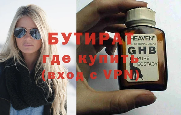 гидропоника Балахна