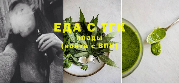 альфа пвп Сосновый Бор