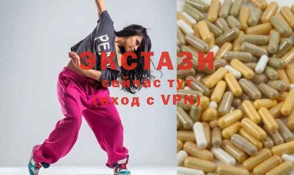 spice Аркадак