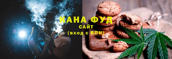 альфа пвп VHQ Арсеньев