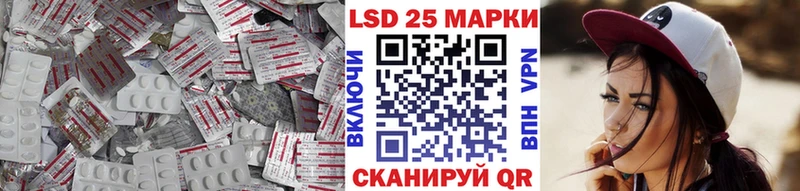LSD-25 экстази ecstasy  Камышлов 