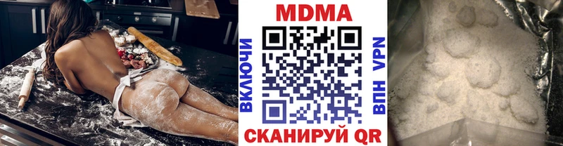 МДМА молли  Камышлов 